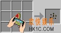 我的世界西瓜种子怎么做_我的世界西瓜种子材料介绍