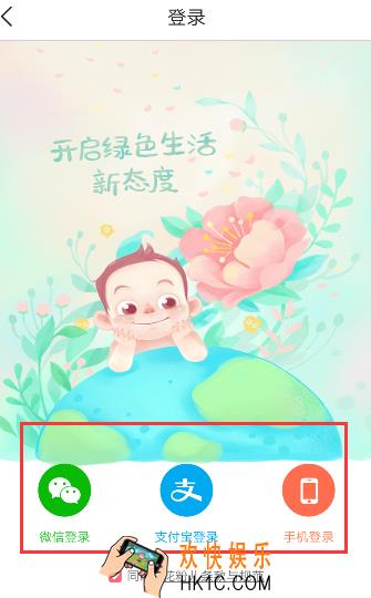 花粉儿如何实名认证_实名认证的方法教程