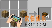 我的世界碗怎么做_我的世界碗要什么材料