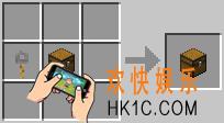 我的世界陷进箱怎么做__我的世界陷进箱要什么材料