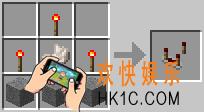 我的世界红石比较器怎么做_我的世界红石比较器要什么材料