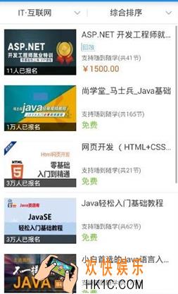 腾讯课堂则呢么看重播_腾讯课堂观看重播的方法介绍