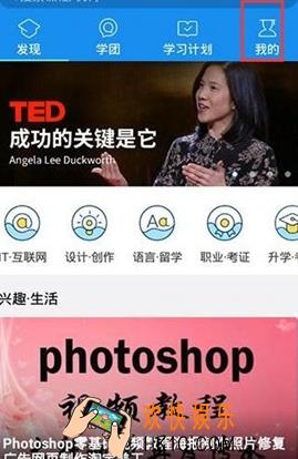 腾讯课堂怎么清除缓存_腾讯课堂清除缓存的方法介绍