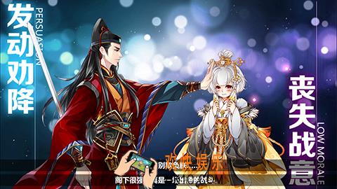 王与异界骑士冒险模式三星通关方法_王与异界骑士怎么通关冒险模式