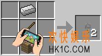 我的世界绊线怎么做_我的世界绊线制作要什么材料