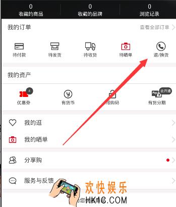 有货怎么换货_有货退换货的方法介绍