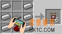 我的世界探测铁轨怎么做_我的世界探测铁轨要什么材料