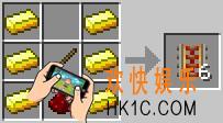 我的世界充能铁轨怎么做_我的世界制作充能铁轨的材料