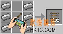 我的世界铁轨怎么做_我的世界制作铁轨要什么材料