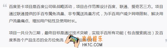 百度圣卡是什么怎么收费_百度圣卡相关功能及收费标准介绍