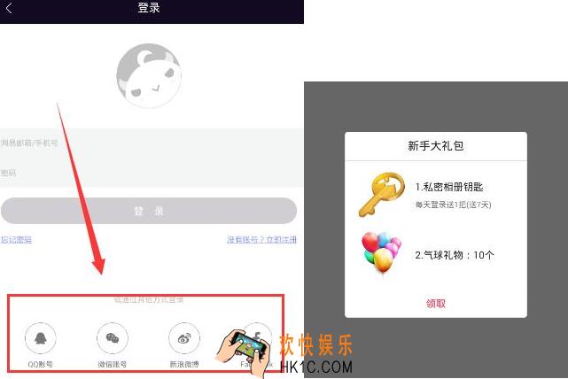 美聊怎么玩_具美聊体玩法教程