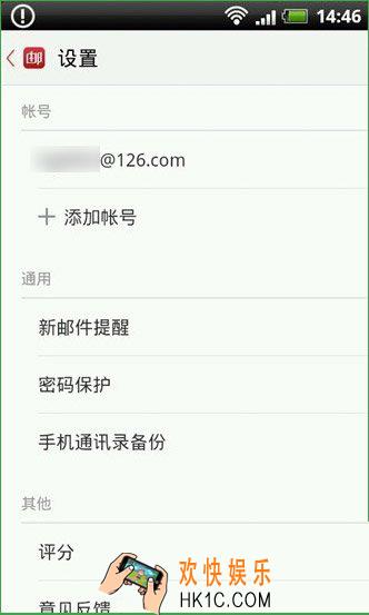 邮箱大师有什么功能_邮箱大师相关功能特点介绍