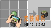 我的世界粘性活塞怎么做_我的世界制作粘性活塞需要什么材料