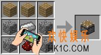 我的世界活塞怎么做_我的世界制作活塞要什么材料
