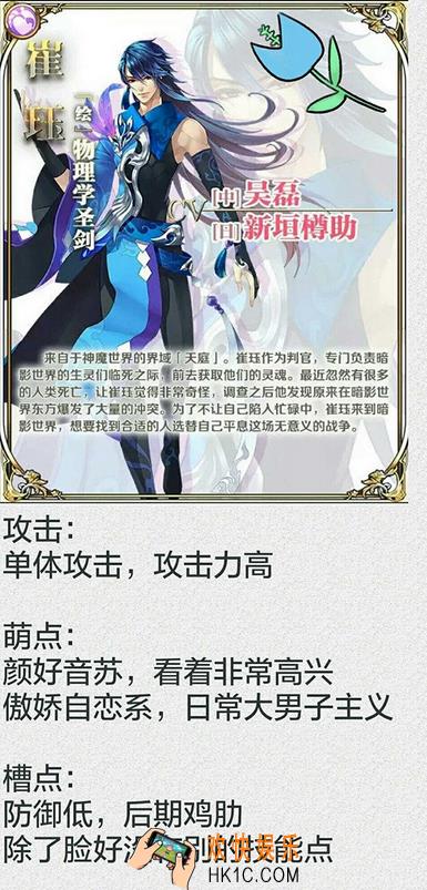 王与异界骑士选哪个初始卡好_王与异界骑士初始角色卡牌评测