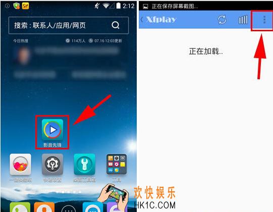 影音先锋怎么更改视频模式_影音先锋更改视频模式的方法介绍