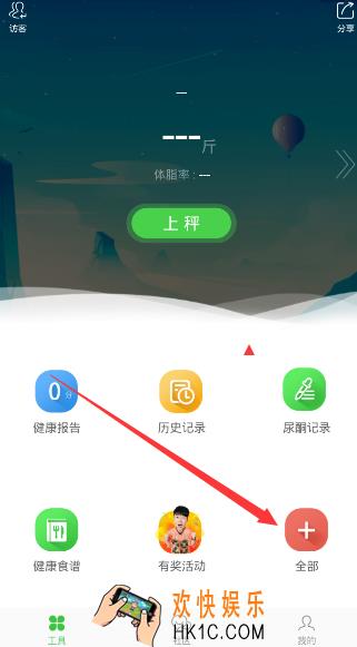 变啦怎么使用_变啦具体使用方法介绍