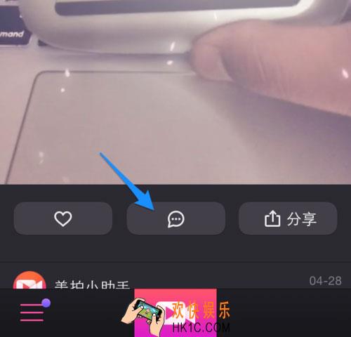 美拍怎么删除已经发布的视频_美拍删除已发布视频的方法介绍