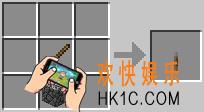 我的世界怎么制作拉杆_我的世界制作拉杆要什么材料