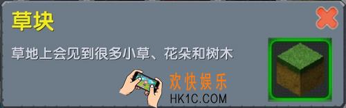 迷你世界草块怎么制作_迷你世界草块合成表图鉴
