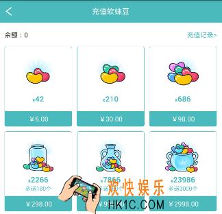 rela热拉软妹币兑换_rela热拉兑换比例介绍