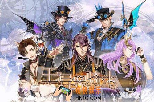 王与异界骑士怎么净化骑士_王与异界骑士净化系统怎么玩