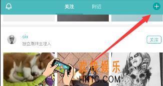 rela热拉怎么开直播_rela热拉开直播的具体方法教程