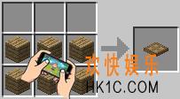 我的世界活板门制作方式介绍_我的世界制作活板门的材料有哪些