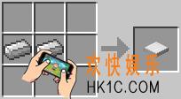 我的世界压力板制作方式介绍_我的世界制作压力板要什么材料