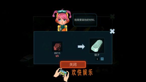 安可拉有价值的物品配方攻略_安可拉有价值的物品用什么做