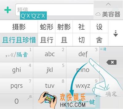章鱼输入法有什么功能_章鱼输入法相关功能特色介绍