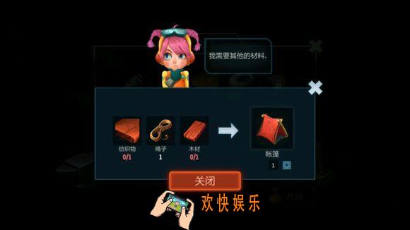 安可拉衍生物配方攻略_安可拉衍生物用什么做