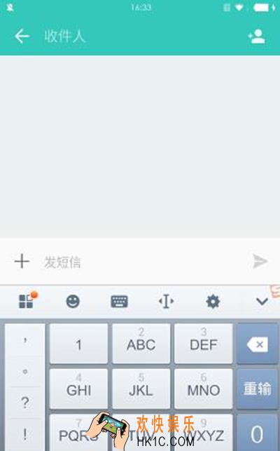 搜狗输入法怎么设置键盘音效_搜狗输入法设置键盘音效的方法介绍