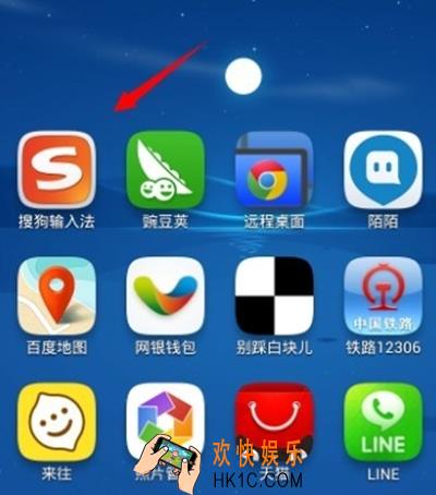 搜狗输入法怎么关闭自动搜索_搜狗输入法关闭自动搜索功能的方法介绍