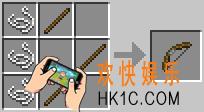 我的世界弓的制作方式_我的世界制作弓的材料介绍