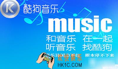 酷狗音乐怎么关闭广告_酷狗音乐关闭广告的方法介绍