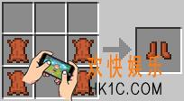 我的世界靴子的制作方式介绍_我的世界制作靴子要什么材料