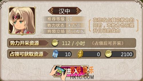 姬魔恋战纪BOSS张鲁怎么打_姬魔恋战纪汉中BOSS张鲁10级攻略