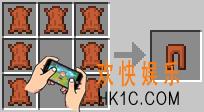 我的世界护腿的制作方式介绍_我的世界制作护腿要什么材料