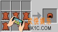 我的世界头盔的制作方式介绍_我的世界制作头盔要什么材料