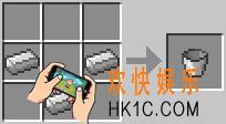 我的世界铁桶制作方式介绍_我的世界制作铁桶要什么材料