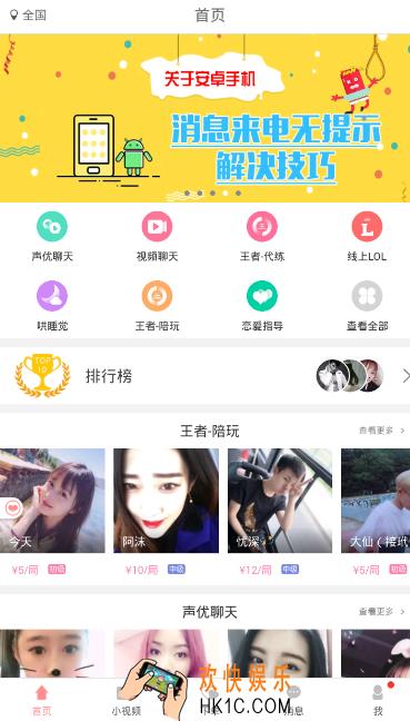 约宝宝靠谱吗是真的假的_约宝宝可信度分析介绍