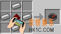 我的世界指南针制作方式介绍_我的世界制作指南针要什么材料