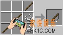 我的世界怎么做钓鱼竿_我的世界做钓鱼竿要什么材料