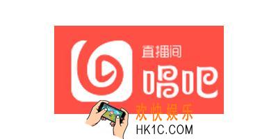 唱吧开通直播怎么开通直播需要什么条件_唱吧开通直播所需条件介绍