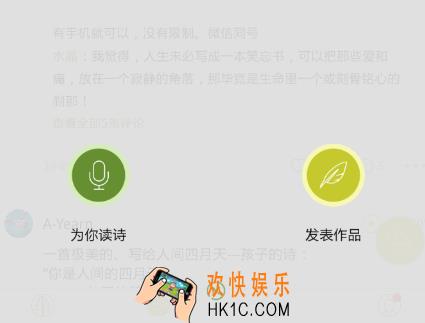 为你读诗怎么自己配乐_为你读诗自己配乐的方法