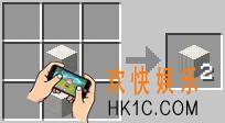 我的世界竖纹石英块怎么制作_我的世界竖纹石英块制作材料有哪些