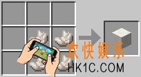 我的世界石英块怎么制作_我的世界石英块制作方法介绍
