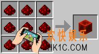 我的世界红石块怎么做_我的世界红石块要什么材料