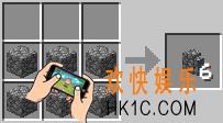 我的世界圆石墙怎么制作_我的世界圆石墙要什么材料